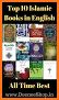 Islamic Books In English Offline related image