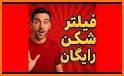 فیلتر شکن قوی پرسرعت Tomvpn related image
