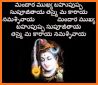 Shiva Panchakshari Stotram related image