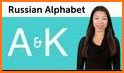 Write ABC - Learn Russian Alphabets Ad-Free related image