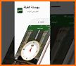 اذكاري - طمئن قلبك بذكر الله related image