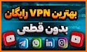 فیلتر شکن جدید و قوی-Shark VPN related image