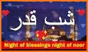 Shab e Qadar Video Status related image