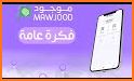 Mawjood Admin - موجود related image