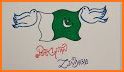 6 September Pak Defence Day Photo frame Offline related image