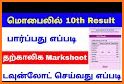 SSLC RESULT APP 2021 related image