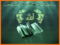 আল কুরআন বাংলা অর্থসহ অডিও  Al Quran Bangla Audio related image