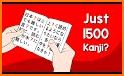 Kanji Reader related image