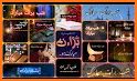 Shab e Barat images 2021 related image