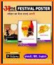 DigitalPost - Festival AdMaker related image