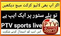 Guide Ptv Sports live - Watch Ptv Sports live related image