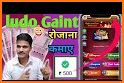 Ludo Gaint related image