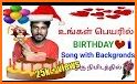 Birthday Song With Name - Wish Video Maker related image