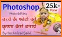 Krishna Photo Suit Editor related image