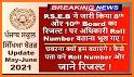 10th Board Result 2021, 12th Board Result 2021 related image