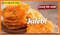 Jalebi related image