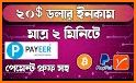 Earn money Bd-Online income Bd related image