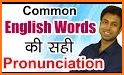 English Pronunciation Practice - Pronounce English related image