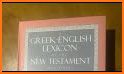 A Greek-English Lexicon (LSJ) related image