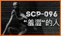 SCP基金会 related image