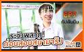 Dek-D TCAS - Thai University Admission Guide related image