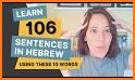 Learn Hebrew - 11,000 Words related image