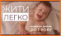 Erudito - розвиток дитини вдома. related image