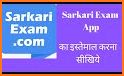 Sarkari Result , Sarkari Exam app - Sarkari Naukri related image