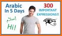 Learn Arabic Speaking in English for FREE related image