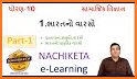 Nachiketa eLearning related image