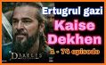 HFlix - Ertugrul Ghazi in Urdu related image