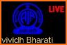 Vividh bharati: All India Radio related image