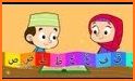 Learn Arabic Alphabet For Kids Offline related image