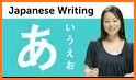 Transwhiz Happy Learn Japanese Kana related image