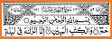 Surah Dukhan related image