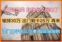 包你發娛樂城 - 莞婷包你發 - 老虎機、捕魚機、百家樂、麻將、骰寶、輪盤、21點 related image