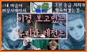 BL 첫사랑 시즌1 - 미연시 related image