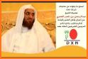 منتجات DXN related image