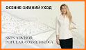 SkinAdvisor - подбор ухода related image