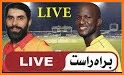 Live PSL 2018 PTV Sport TV related image