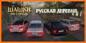 Traffic Racer Russian Village related image