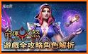 方阵英雄-魔幻休闲放置策略手游 related image