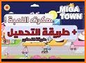 Miga Town: My Hospital related image