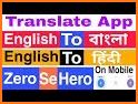 English to Bangla Language Translator related image