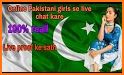 Pakistani Indian girls chat and meet related image