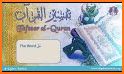 Quran Mazid (Tafsir & Word By Word) related image