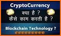 Crypto Currency Info related image