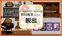 脱出ゲーム - 学校の教室 - related image