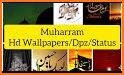 Muharram & MUHARRAM UL HARAM Wallpapers HD related image