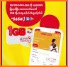 My Ooredoo Myanmar related image